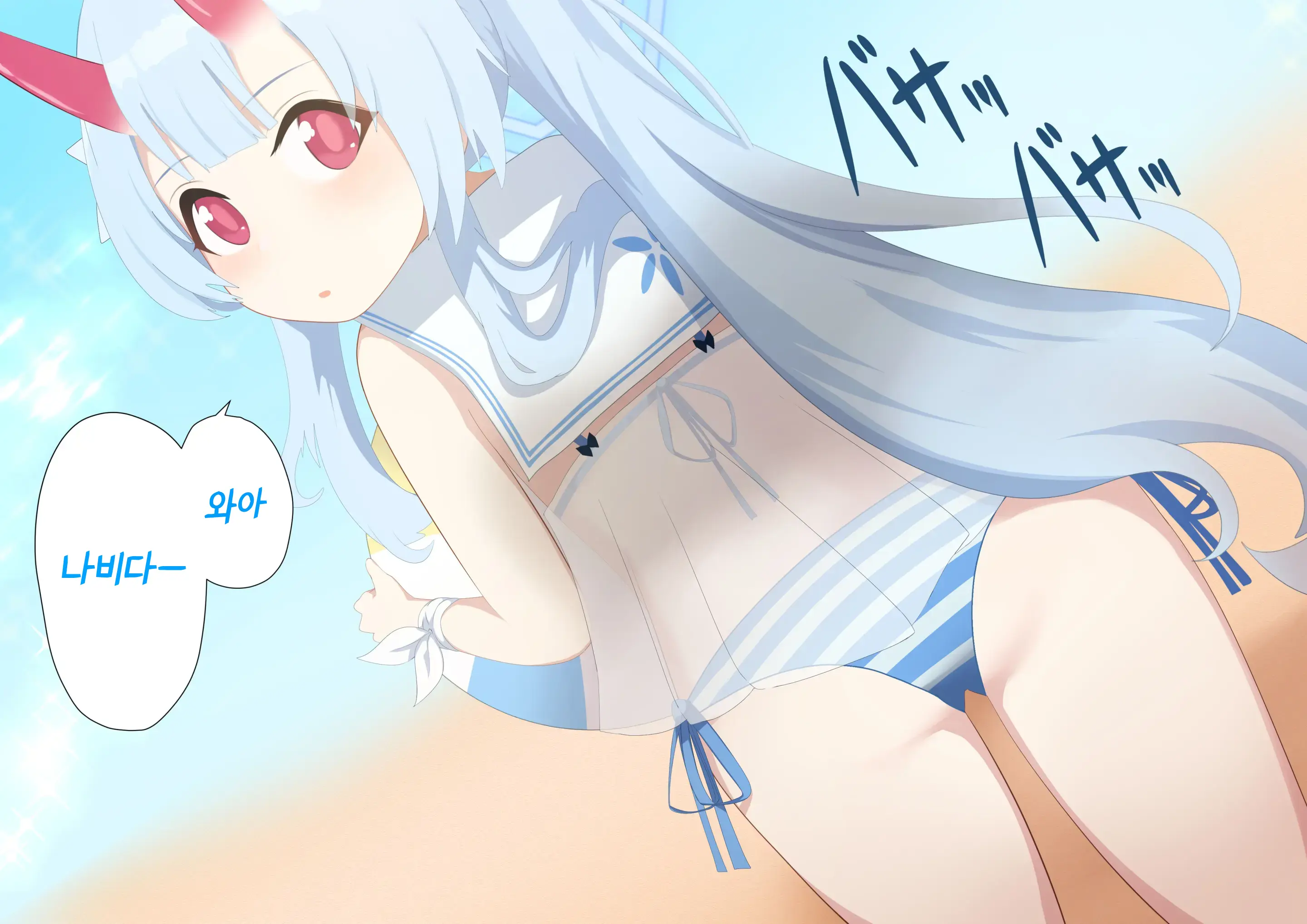 Chise X Chou | 치세 X 나비